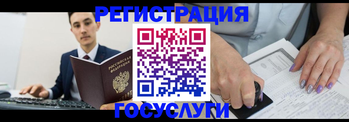 прописка от собственника в Мценске