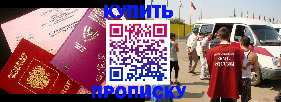 регистрация для дет. сада в Мценске